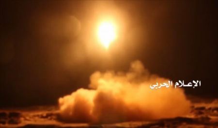 الحوثيون يعلنون إطلاق صاروخ باليستي على الرياض